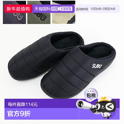 日本直邮SUBU Parliament 男女冬季拖鞋 羊毛内衬凉鞋