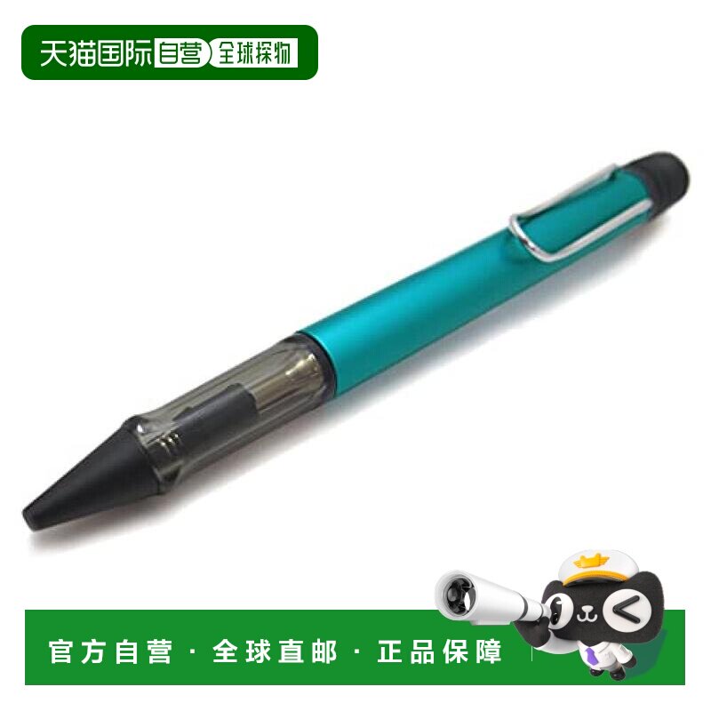 日本直邮凌美LAMY AL-star油性圆珠笔 绿松石色L223TR