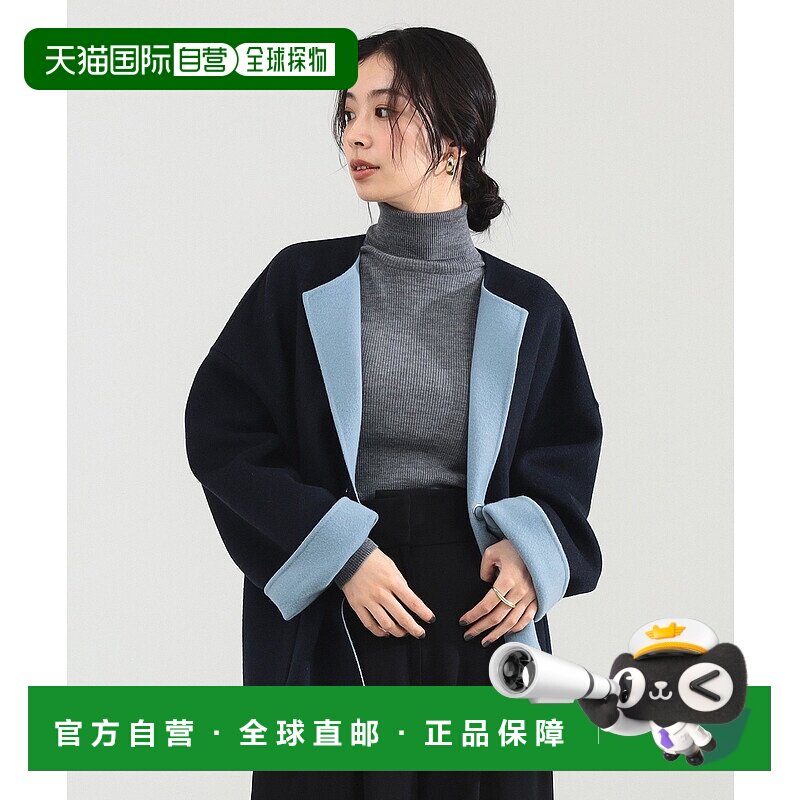 1h可退 日本直邮Demi-Luxe BEAMS 女士秋冬双面羊毛中长无领外套