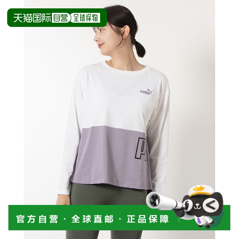 日本直邮 PUMA 女士长袖POWER MX T恤 [683610]速干