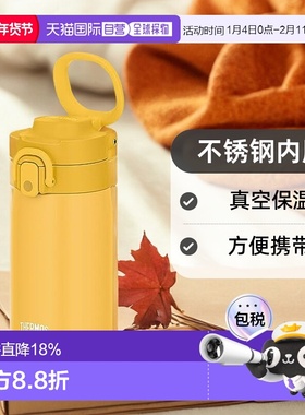日本直邮【日本直邮】Thermos膳魔师 真空水壶/拎环400ml黄色JOS-
