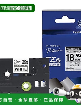 【日本直邮】Brother P-TOUCH覆膜标签色带 宽18mm黑字/白底/强粘