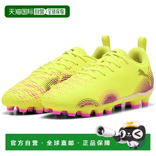 日本直邮彪马 Feature 8 Play HG AG 青少年钉鞋足球鞋 108394-03