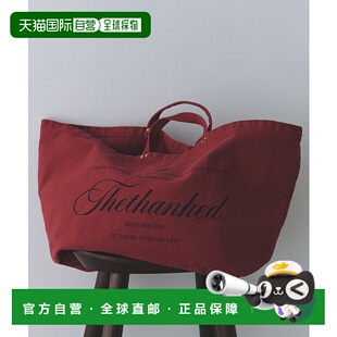 1h可退 日本直邮Deuxieme Classe 女装 大容量帆布托特包 宽版设