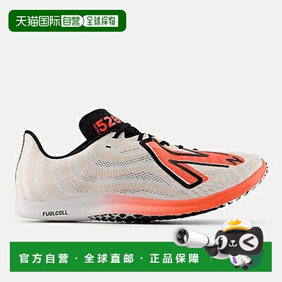 日本直邮New Balance FuelCell 5280v2 田径鞋