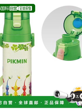 【日本直邮】Skater斯凯达 儿童保冷水壶 470ml PIKMIN SDC4-A