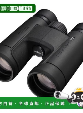 日本直邮ニコン Nikon PROSTAFF P7 8X42 8倍双眼鏡 PROSTAFFP78X