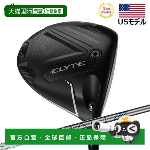 日本直邮Callaway 卡拉威 美版 Elyte Night Edition Denali 高尔