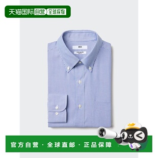 日潮跑腿UNIQLO优衣库 级免烫修身衬衫/纽扣衬衫/条纹衬衫 482350