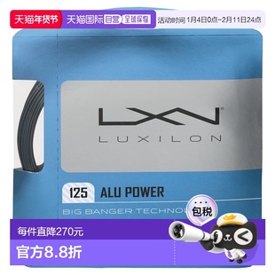 日本直邮Wilson 硬网球线 ALU POWER 125 Alpower 125 WRZ995100