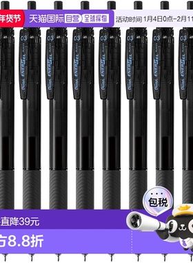 【日本直邮】Pentel派通中性圆珠笔0.3mm黑色10个装 BLN123-A