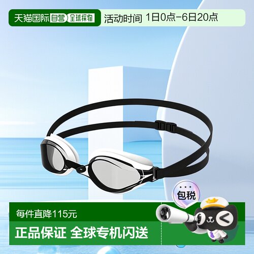 Speedo Fastskin Speed Socket 2 男女通用/竞技游泳 SE0