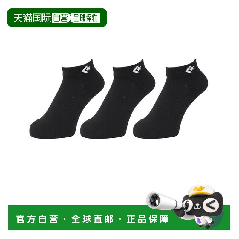 日本直邮CONVERSE 脚踝短袜3双装 [776889809] 运动短袜