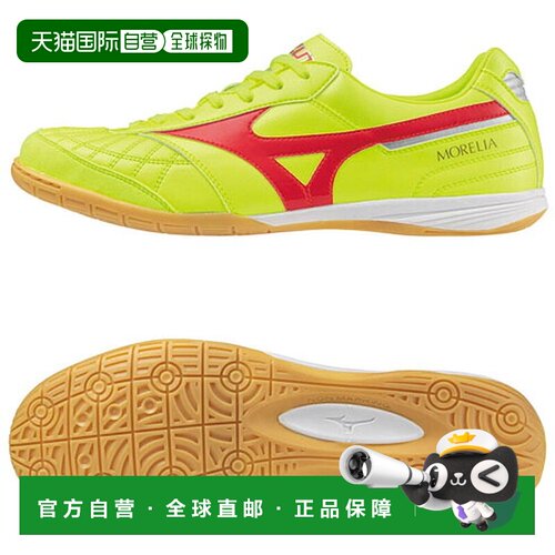 日本直邮Mizuno 美津浓 MORELIA SALA JAPAN IN 室内足球鞋 24SS