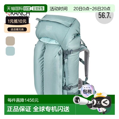 日本直邮MYSTERY RANCH神秘农场GLACIER 50女款背包50L 19761670