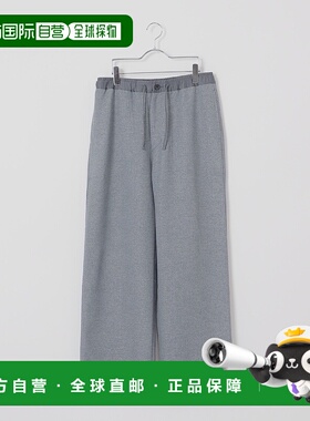 1h可退 日本直邮Deux Allures 男女同款 直筒西裤 细节设计 肌理