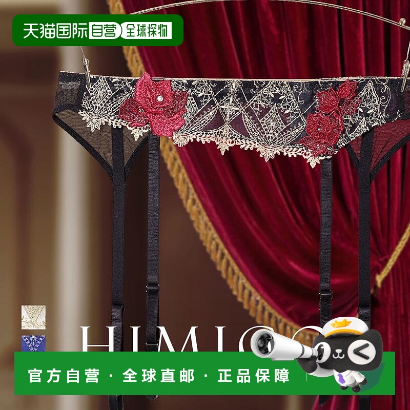 日本直邮Himiko 030系列吊袜带 ML 内衣 HIMICO