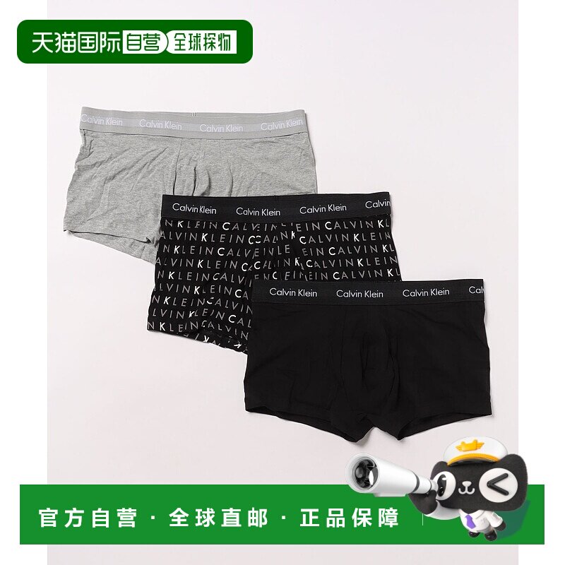 1h可退 日本直邮Calvin Klein 男士经典款平角内裤三条装 1245009