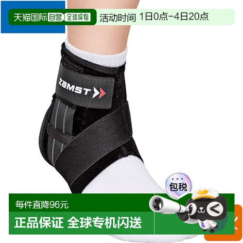 日本直邮ZAMST赞斯特A1-S系列护踝用具3707通用脚踝固定护具