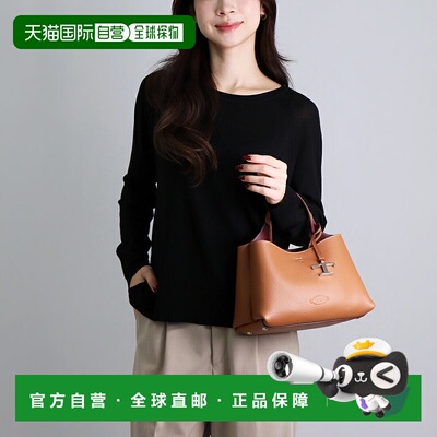 日本直邮TOD'S 2WAY Bag T Timeless XBWAPAEL000 QRI 皮革小包