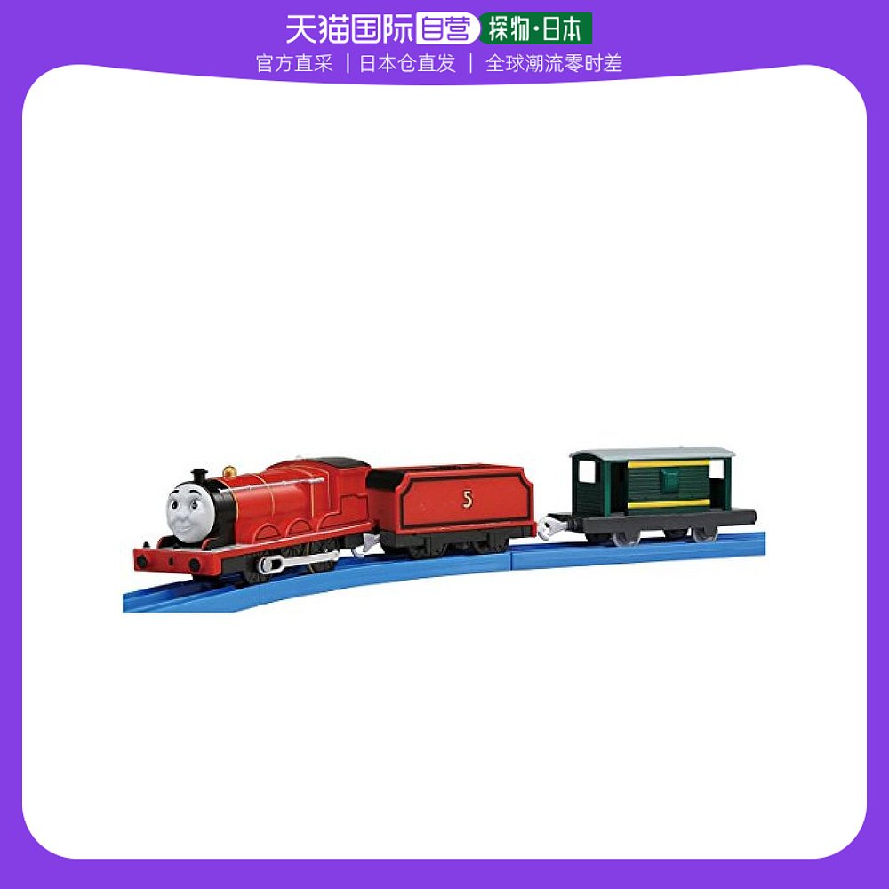 【日本直邮】TAKARA TOMY多美火车模型宝和Tomy Plarail TS-05詹