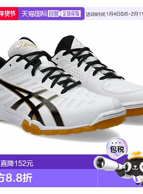 日本直邮ASICS ATTACK EXCOUNTER 2 男女款乒乓球鞋 1073A002-104