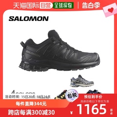 日本直邮Salomon XA PRO 3D V9 GORE-TEX越野跑鞋运动鞋休闲鞋