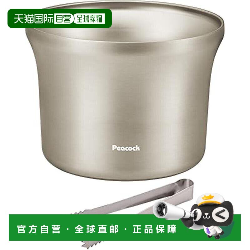 【日本直邮】The peacock 放冰罐 保冷 真空二重构造2.75L IBT-28