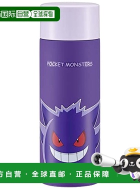 【日本直邮】斯凯达 水壶 不锈钢马克杯精灵宝可梦耿鬼350ml SMBC