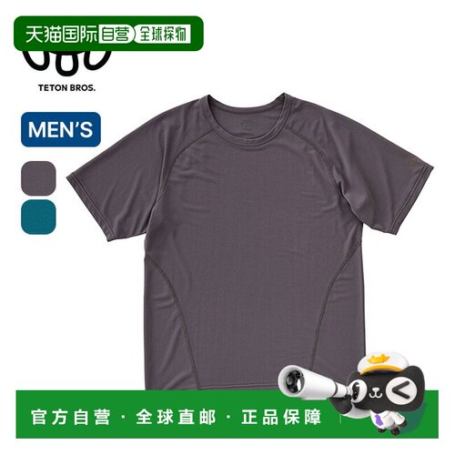 日本直邮Teton Bros. PPP 男士短袖T恤 TB261-32 - 适合跑步 慢跑