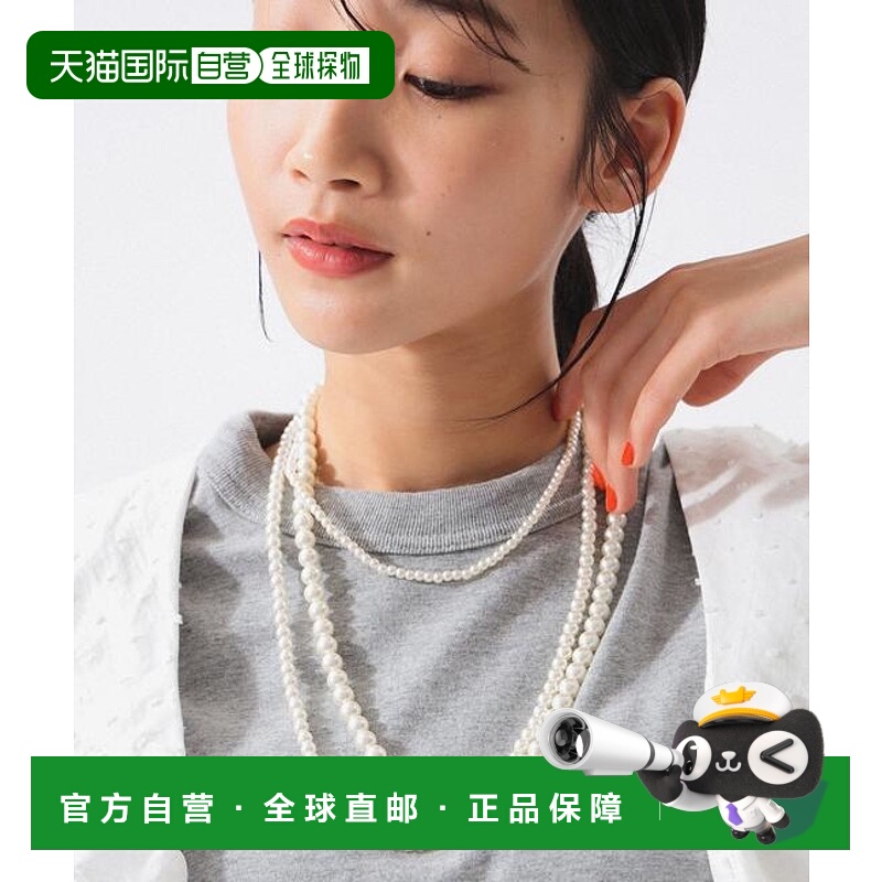 日本直邮BEAMS BOY 随机珍珠项链运动淡水简约多层复古日常