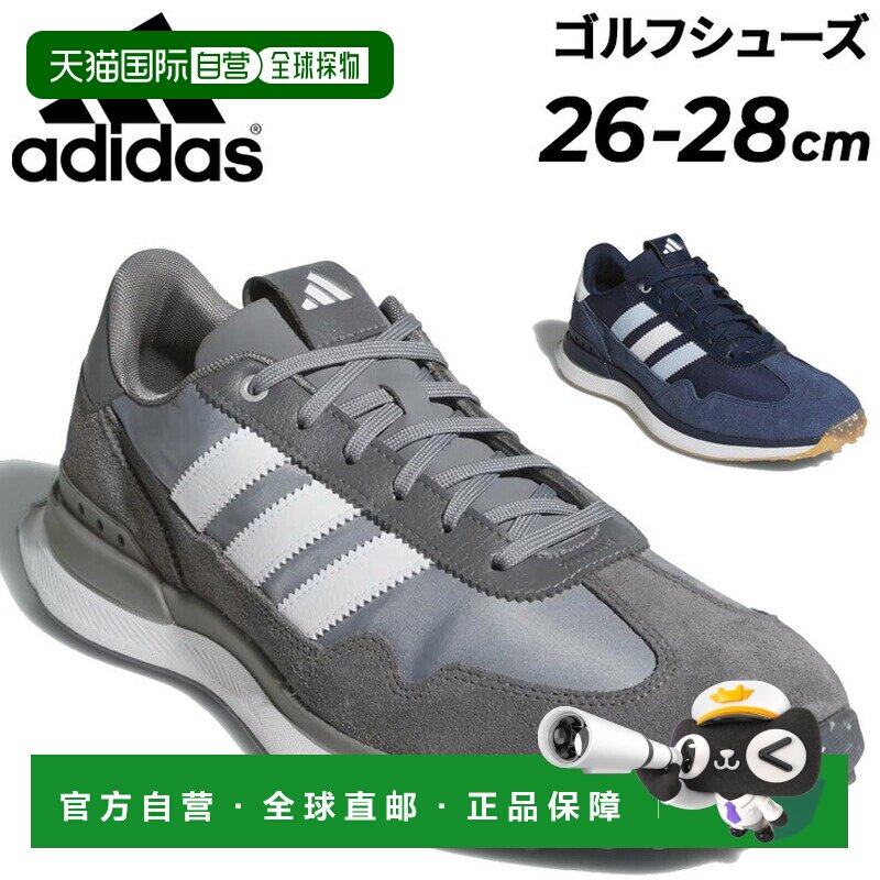 日本直邮阿迪达斯男士防水无钉高尔夫球鞋低帮无钉高尔夫球鞋采用