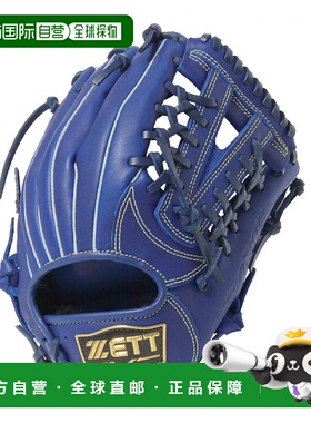 日本直邮ZETT-Zett青年垒球手套软转向系列全能BJGB74550 Junior/