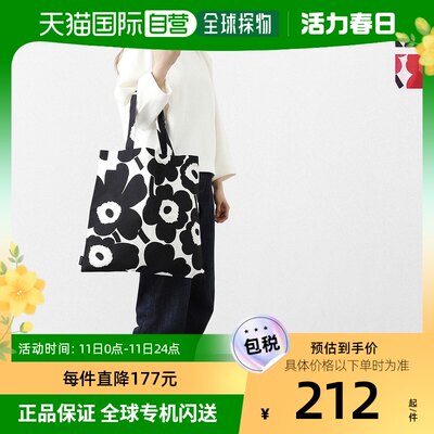 日本直邮Marimekko 女士简约手提包PIENI UNIKKO 067572 190