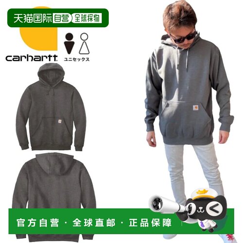 日本直邮卡哈特CARHARTT卫衣上衣加绒K121套头logo连帽衫男女款中