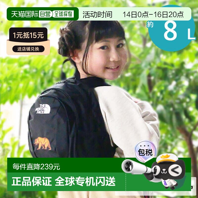 日本直邮北面THE NORTH FACE儿童/男女同款双肩包户外包NMJ72361图片
