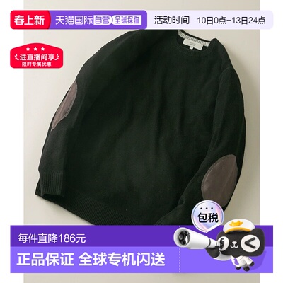 1h可退 日本直邮ROSSO MEN男装 高级绵羊绒质感 肘部贴布针织衫 R