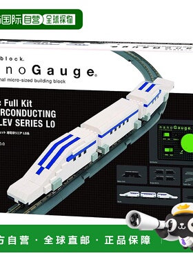 【日本直邮】【日本直邮】Nanogeji Superconducting Maglev L0 S
