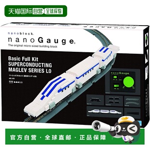 【日本直邮】【日本直邮】Nanogeji Superconducting Maglev L0 S
