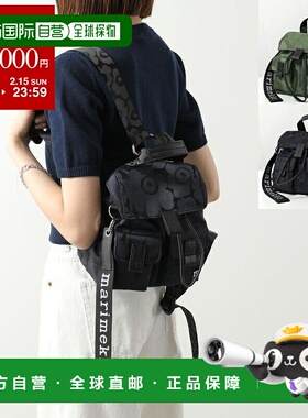 日本直邮Marimekko Unikko “Everything S” 双肩包（095308 095