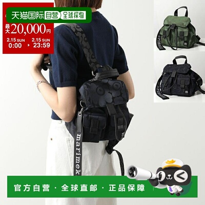 日本直邮Marimekko Unikko “Everything S” 双肩包（095308 095