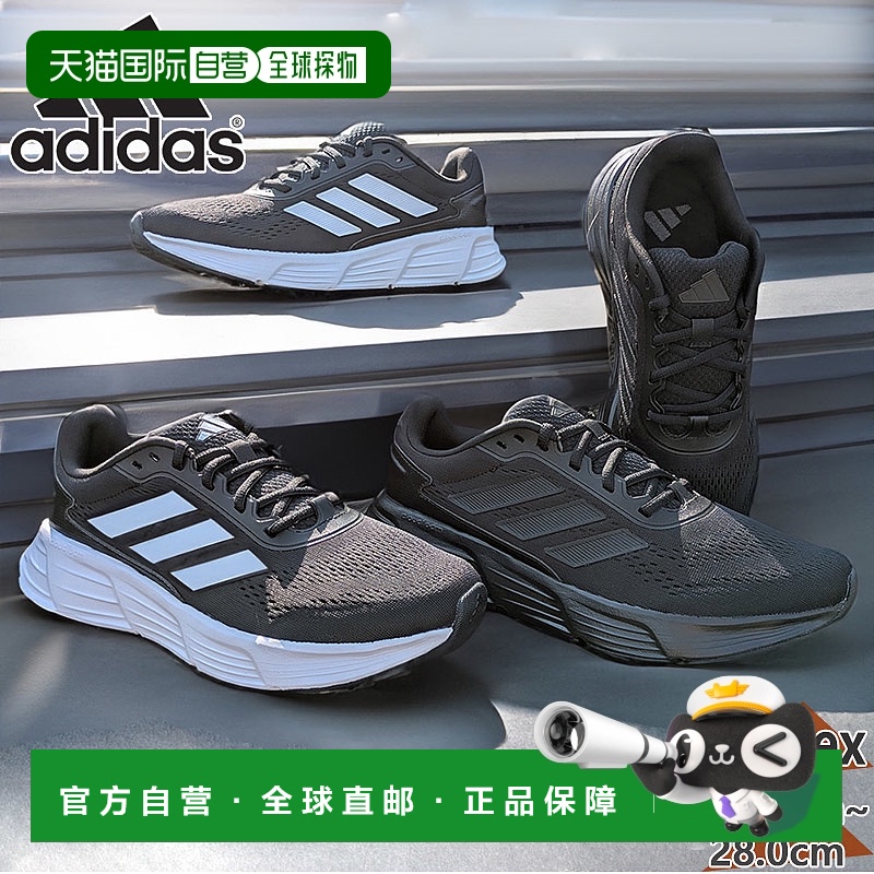 日本直邮阿迪达斯男款女款 GALAXY STEP 运动鞋跑步慢跑训练 Gala