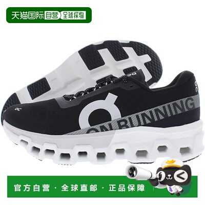 【日本直邮】ON昂跑 Cloudmonster2男士厚底跑鞋运动鞋透气弹力