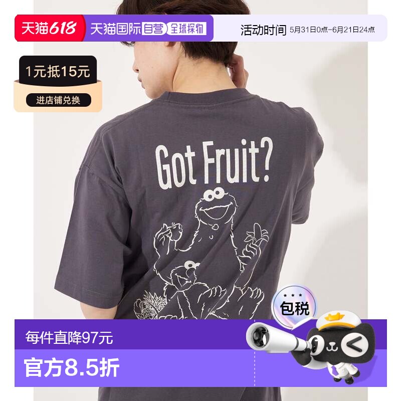 日本直邮FRUIT OF THE LOOM 芝麻街联名插画T恤 [FR6467EU002271]