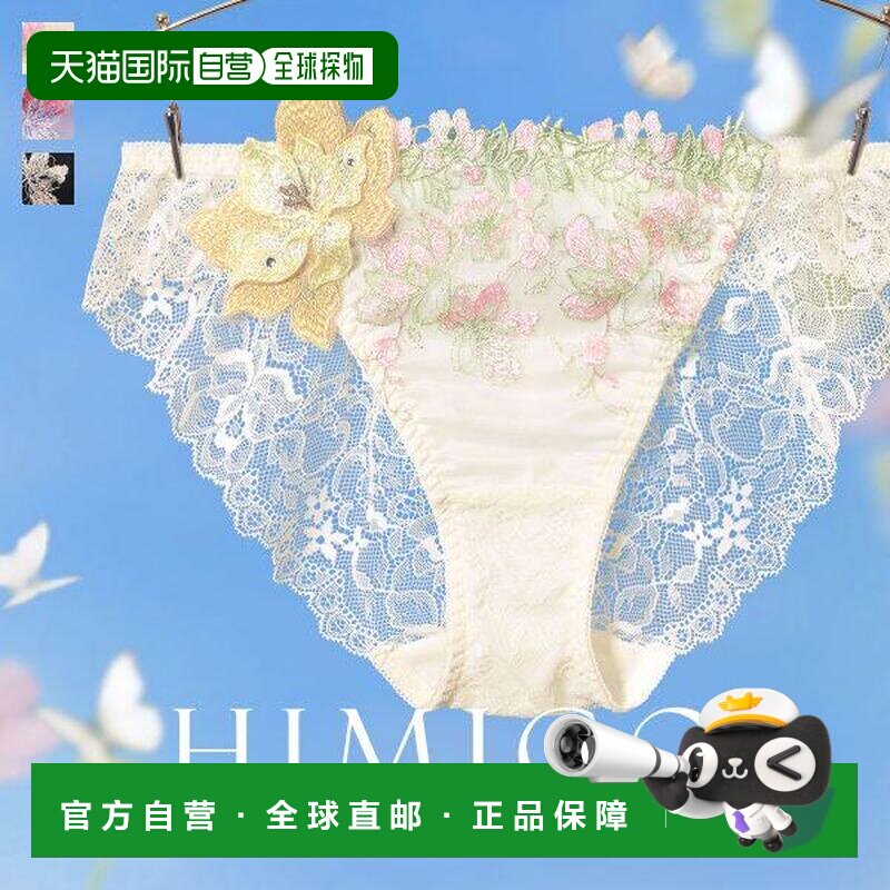 日本直邮HIMICO037系列标准内裤简约包覆贴身性感三角裤图片