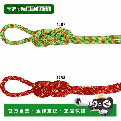 日本直邮Mammut 登山绳 60米 8.0mm 男士女士 Alpine Core Protec
