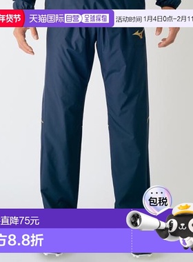 日本直邮MIZUNO 滑雪裤足球服装男女通用 P2MF707014