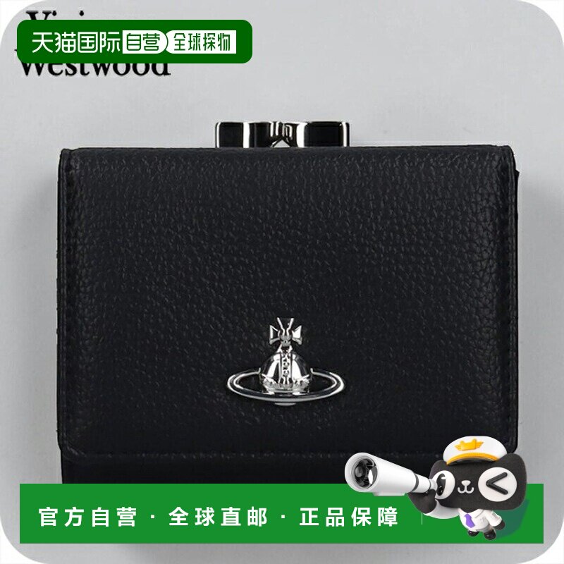 日本直邮Vivienne Westwood 三折钱包女士 5115002MW 黑色