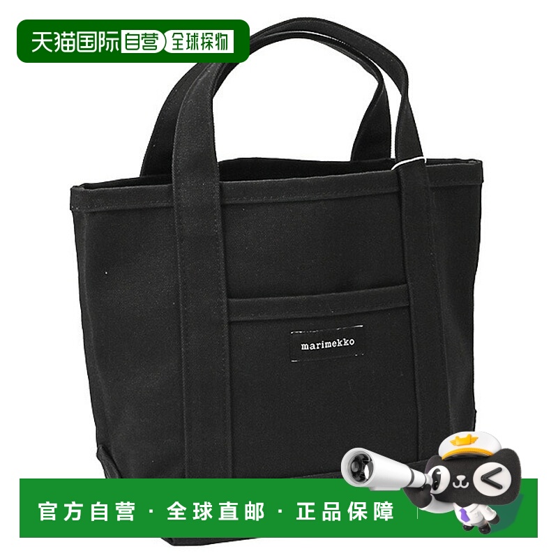 日本直邮Marimekko 