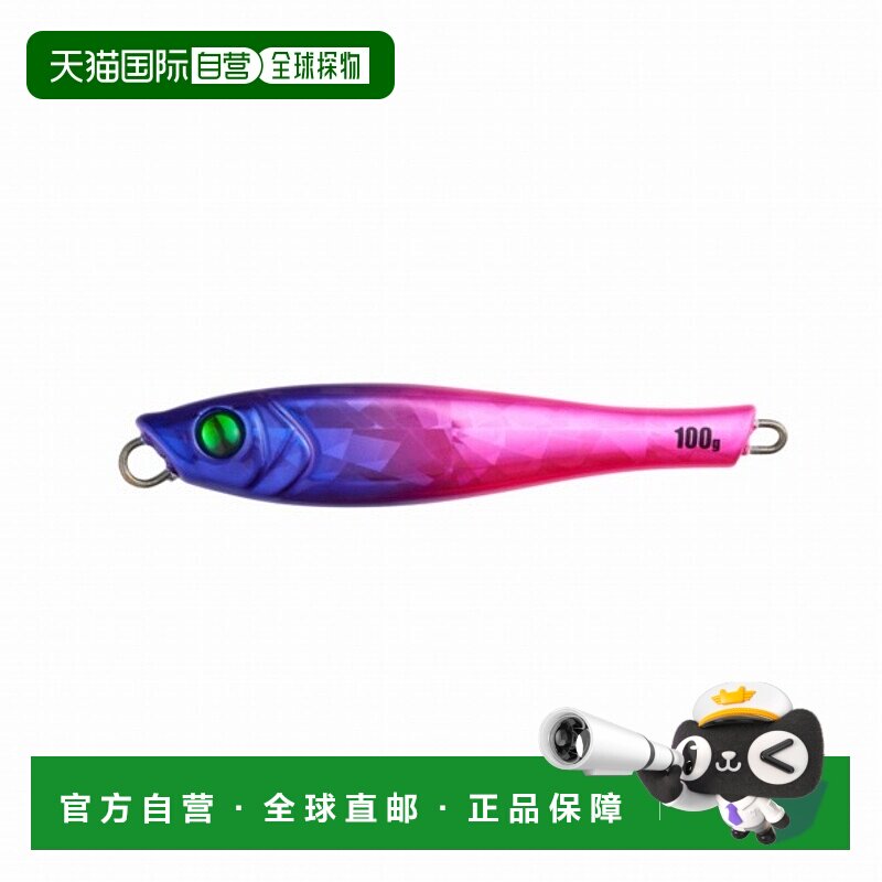 日本直邮Tailwalk 金属路亚 YUMMY JIG TG 带尾鱼游戏专用 100g #